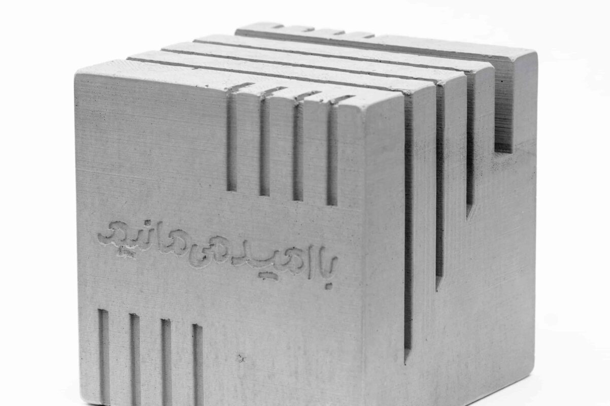 تقویم رو میزی امید
